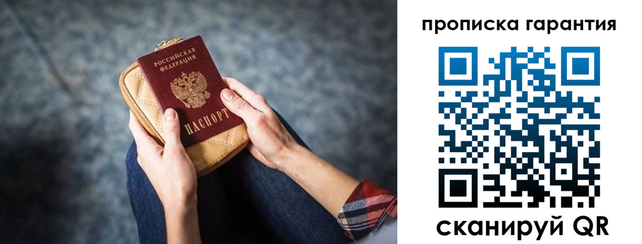 форма 3 в Сланцах